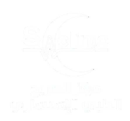 مركز الصريح الطبي الاستشاري